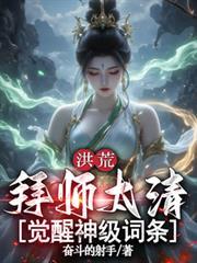 修炼加持