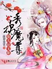 徒儿无耻txt