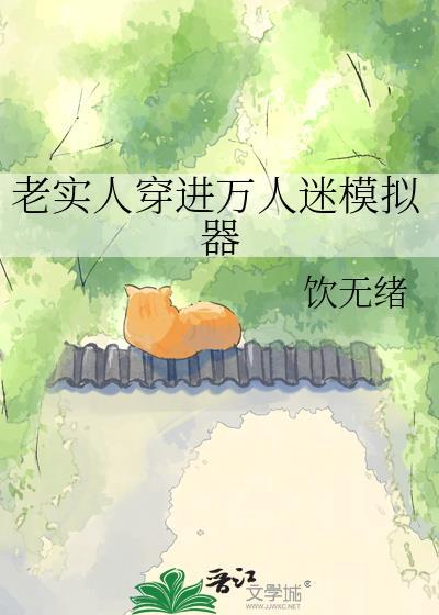 穿进万人迷文的我只搞事业——千茶