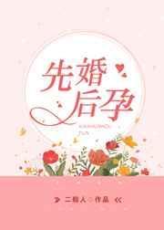 傅爷每天都想官宣短剧视频