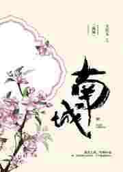 南城人民政府网站
