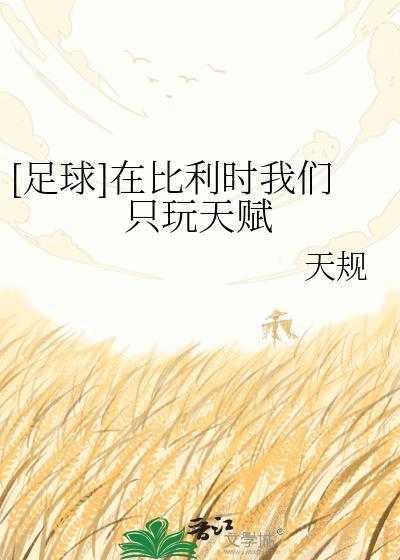 比利时组