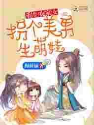 重生农家女逆袭