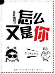 怎么又是你[快穿