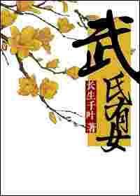 穿越成为女皇的
