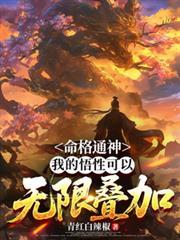 命格有什么用