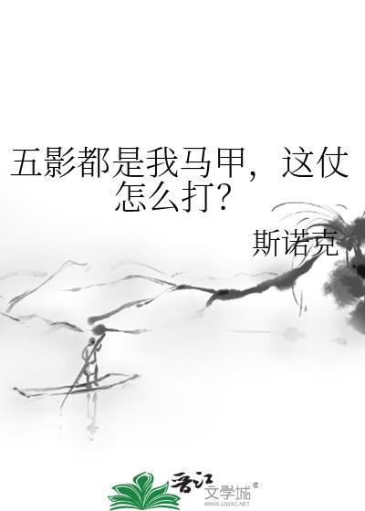 这仗怎么打出来