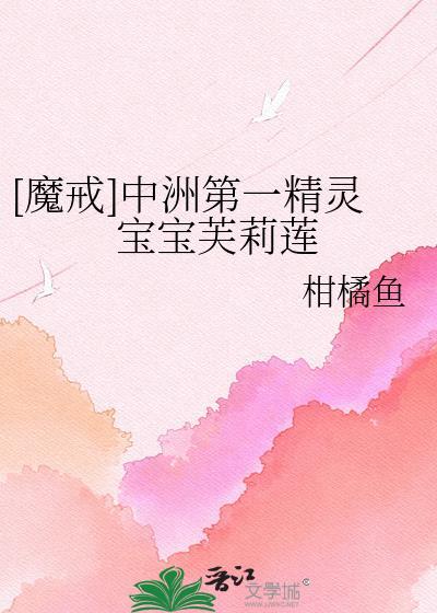 魔戒 精灵夫人