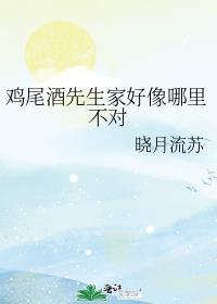鸡尾酒的故事配方