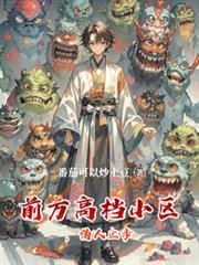 伪人止步漫剧