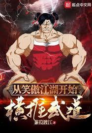 红颜争香斗艳最新章节更新内容