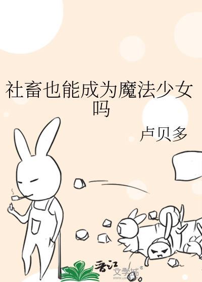 当社畜