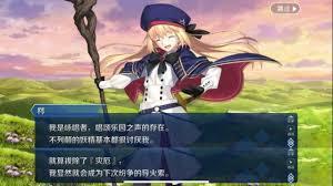 妖尾成为英灵需要几步?篱笆好文学