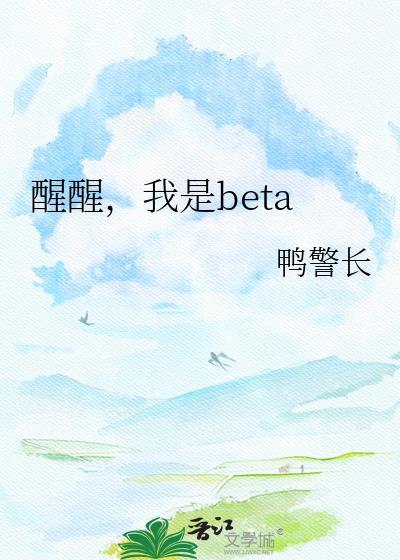 我是沙福林