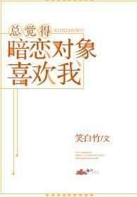 如果暗恋一个人对方能感觉到吗