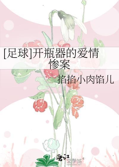 开瓶器图片
