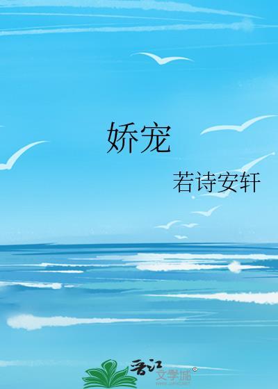 娇宠小地主