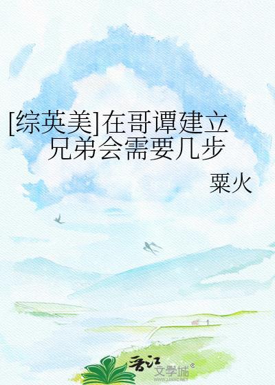 哥谭市黑帮