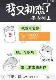 我又初恋了原唱