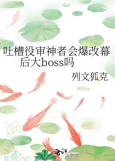审神者一期一振