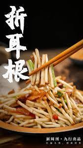 抽象系巨星手打无错字版