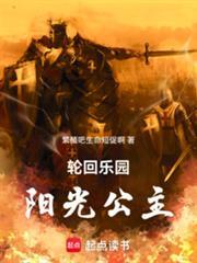 轮回乐园巨大宝箱百度
