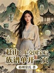 赶山边图片