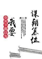全天下为我火葬场最新更新