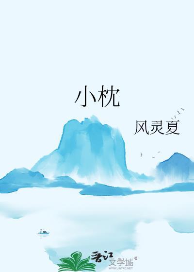 小桥流水人家全诗
