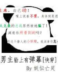 男主脸上有疤女主不介意 甜宠现代