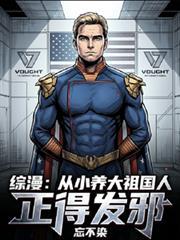 从小养大gl
