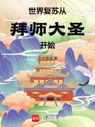 全球复苏从打卡开始