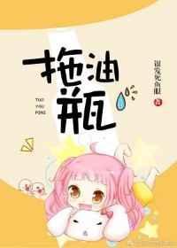 拖油瓶打三个数字