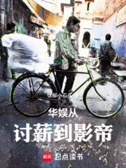 这个影帝不当人百度