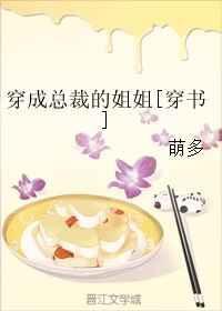 穿成总裁前男友免费阅读