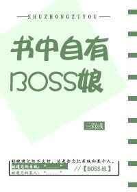 书中自有千钟粟