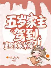 随母改嫁全家宠上天结局