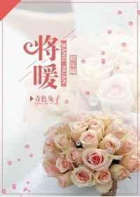 娱乐圈暖萌来袭