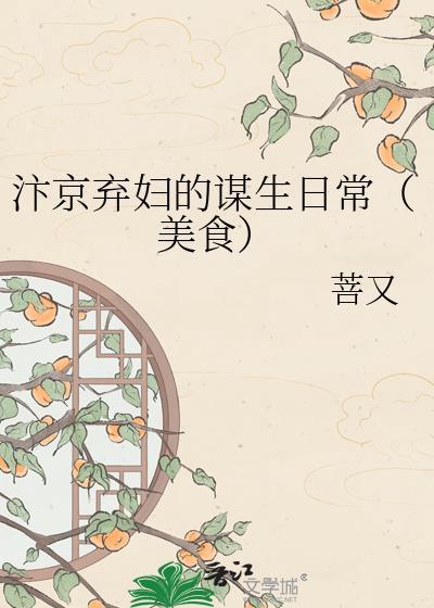 汴京nga