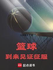 征服 人间事未了