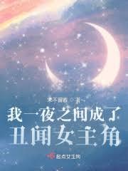 咸鱼重生全文免费