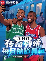 就叫我战术之王吧免费阅读