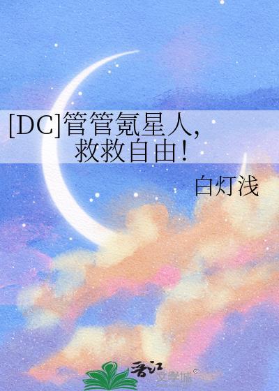 管管Yomi