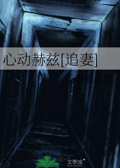 心动赫兹卡牌最简单三个步骤