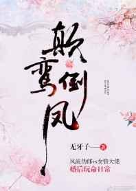 婚后玩命日常txt百度
