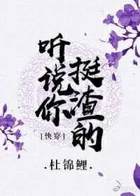 快穿之听说她是反派的白月光