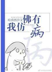 一夜爆红[娱乐圈