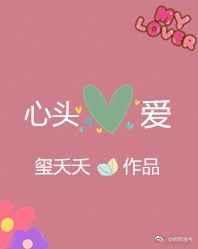 风解少年狂by心头爱