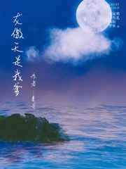 我是龙傲天的儿子