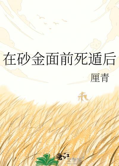砂金形态